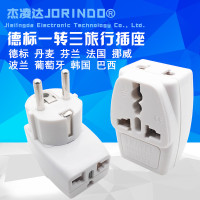 欧规旅游电源转换插座 欧标转换器 嵌入式插头适用于德国丹麦法国