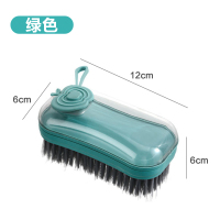 绿色[1个装] 鞋刷子家用神器软毛不伤衣多功能加液清洁刷洗衣刷洗鞋刷液压板刷