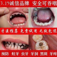 防蛀牙膏龋齿修复牙洞清理黑斑儿童牙疼洗牙粉虫牙菌斑祛除黑神器