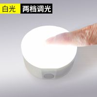 [特惠发一个] 充电按键白光[ 小夜灯卧室床头宿舍床上用睡眠小灯看书不插电无线触控感应墙壁灯