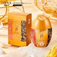 50g 韩伊雪颜防晒露SPF35温和清爽全身护理防紫外线防晒霜欧雅香OYAX