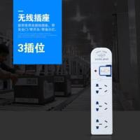 新国标无线3位 永坚无线排插三四五六位开关灯安全门接线板不带线工业流水线插座