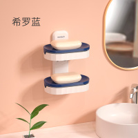 极简希罗蓝 免打孔壁挂式肥皂盒沥水香皂置物架家用时尚创意托盘轻奢收纳神器