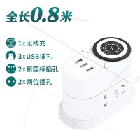 白色 两层 4插位+3 全长0.8米 星莱特多功能立式插座多位支持手机无线充电带USB排插智能插板3