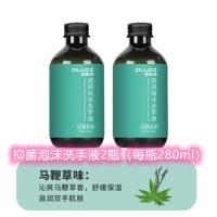 绿色 自动洗手液机感应器充电家用壁挂式皂液器洗洁精机电动泡沫洗手机
