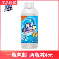 氧净多功能洗涤氧颗粒洗衣粉茶垢清洁剂厨房瓷砖玻璃不锈钢清洗剂