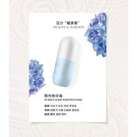 阳光地中海-活力男性香 200g roze柔之伊留香珠洗衣伴侣持久香味女蜜桃香护衣柔顺洗衣凝珠家用