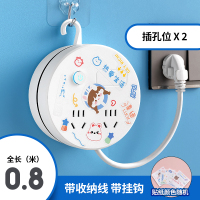 伸缩功能 二插位 0.8米 送[挂钩+墙挂+贴纸] 个性可爱插座家用带线排插多插位接插线板插板收纳插排面板多插孔