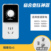 转换器-无线(2插位)23.8¥ 变压器宿舍功率转换器变压插座插排学生宿舍寝室防跳闸限电压插板