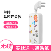 总控3插位(转换器)送贴纸 排插带线学生宿舍智能typec插座多孔多功能家用电动车插线板长线