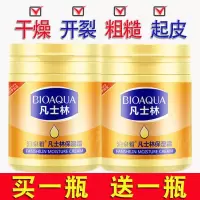 凡士林身体乳保湿滋润补水去鸡皮持久淡香护手足润肤霜全身护理