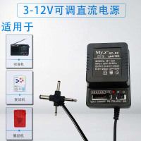 220V转3V-12V 400MA可调电源适配器收音机复读机变压器充电器