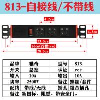 3位不带线 自接线 工业流水线机柜插座pdu电源分配插排老化架无线排插大功率大间距