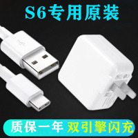 S6充电器[头加1米线] 适用VIVO S6充电器头vivo s6数据线原装18W双引擎闪充S6快充插头