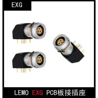 0B 2芯 EXG 推拉自锁兼容雷莫连接器LEMO面板弯角式EXG EPG 0B1B PCB板接插座