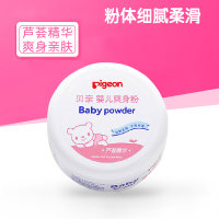 桔色 贝亲滚珠桃叶精华宝宝婴儿爽身露桃子水爽身粉沐浴露洗发水二合一