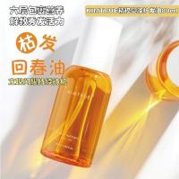 []护发精油80ml 80ml 且初的护发精油KIMTRUE且初KT护发精油秋冬柔顺修护干枯受损烫染