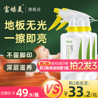 实木地板蜡家用复合地板专用蜡地板保养打蜡清洁剂木家具护理精油