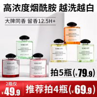 两瓶[水润保湿]黑鸦香 250ml suimceba水木萃白沐浴露香氛香水级烟酰胺黑鸦香反转巴黎柏林少女