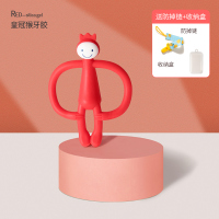 皇冠猴—红色(今日送盒+防掉链) 猴子牙胶婴儿磨牙棒蘑菇咬咬胶宝宝曼哈顿球4个月磨牙棒婴儿玩具