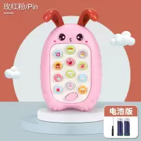 [粉-电池版]多功能兔子早教手机 儿童手机玩具女仿真智能电话会唱歌男孩宝宝益智早教6个月电话1岁