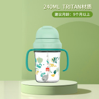 240ML[吸管杯]-牛油果绿 210mL 好孩子鸭嘴杯宝宝学饮杯儿童喝奶婴儿6个月奶瓶水杯ppsu吸管杯子
