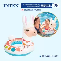 [特惠款✌]羊驼腋下圈(适合2岁~6岁)[收藏送脚泵] INTEX儿童游泳圈坐圈宝宝腋下圈男孩女孩游艇遮阳小孩坐骑1-3