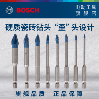 六角柄硬质瓷砖钻头 4X90mm 原装博世BOSCH电动工具附件瓷砖钻头六角柄硬质瓷砖钻头小蓝箭