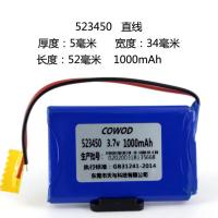 523450[直线]1000mAh 3.7v大容量可充电523450通用103450行车记录仪早教机锂电池带线