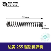 浅灰色 电动工具切割机255锯铝机配件大全转子开关调节靠山皮带底座总成