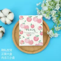 30条整盒(水蜜桃) PH水蜜桃香氛女性私处护理液男士清洗液妇科私密清洁粉嫩去异味