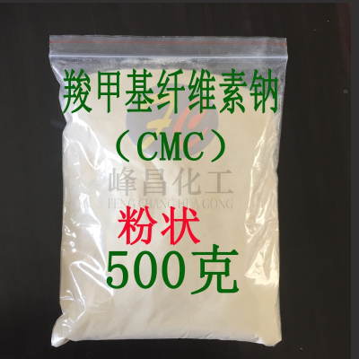 粉状500克(拍2送1) 中粘 工业超声探伤絮状羧甲基纤维素钠cmc化学浆糊粉状粘土剂高粘标签