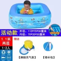 1.1米两环[特价套餐] 寝室小型充气游泳池婴儿成人儿童家庭大号圆形加厚家用吹气大型