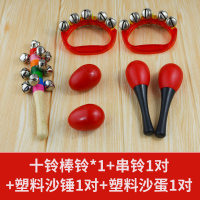 红色早教7件套送收纳袋 奥尔夫乐器全套打击乐器教材组合套装教具幼儿园小学生音乐课早教