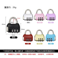 箱包锁[颜色随机备注] 金属密码挂锁宿舍柜子密码锁箱包拉链挂锁车篮锁迷你钢丝绳密码锁