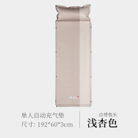[单人款]浅杏色-3cm 自动充气垫户外帐篷睡垫充气床垫加厚防潮垫野外双人地垫露营垫子