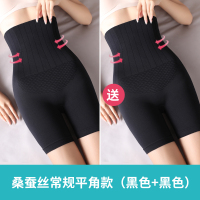 蚕丝常规平角款(黑色+黑色) S 适合(85-120斤) 春季高腰提臀收腹内裤女塑身塑形薄款收小肚子强力安全裤防走光裤