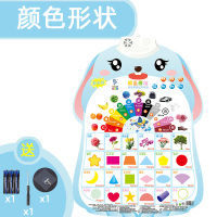 兔子:颜色形状 儿童颜色形状有声挂图发声挂画启蒙早教益智幼儿玩具宝宝点读