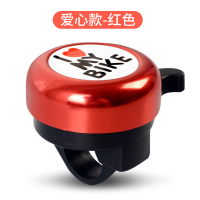 爱心款[红色] 儿童自行车铃铛平衡车童车车铃超响卡通喇叭山地车通用配件大全