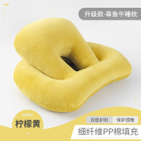 柠檬黄 午睡伴侣[32*17*24] 办公室午睡枕头小学生桌上午休趴睡枕女生睡觉抱枕午睡神器趴趴枕