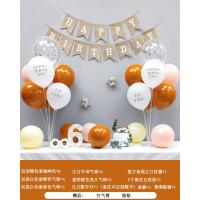 桌飘生日套餐1 ins挂布海报场景布置发光气球桌飘宝宝周岁背景墙男女孩生日装饰