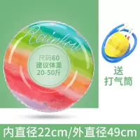 彩虹花朵泳圈60码(建议体重20—50斤) 儿童游泳圈男童女童游泳装备海边初学者宝宝卡通腋下加厚彩虹游圈