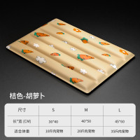 [凉爽一夏❄]胡萝卜冰垫(方形款)升级加厚 S码[建议3斤内的猫咪/狗狗] 宠物凉席猫咪沙发夏季降温地垫猫垫子夏天睡觉用