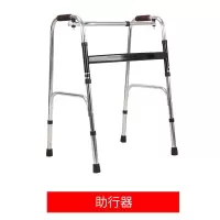 不锈钢升级款(扭动+固定) 身高148-175厘米 学步车术后代步行走四脚助行器康复走路老年扶手架助力训练站立架