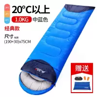 中空棉:1.0kg中蓝色,送三宝 睡袋大人男户外露营成人冬季加厚保暖防寒四季通用款羽绒双人午休
