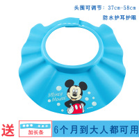 蓝米奇+加长条[大人小孩通用] 可调节 宝宝洗头神器婴儿童洗发挡水帽男女宝宝防水护耳洗澡帽子成人浴帽