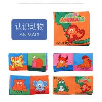 动物布书25G 0-1-3岁婴儿启蒙早教书立体儿童撕不烂水洗啃咬布书宝宝益智玩具