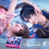 1000片[唐三和小舞青年]送大壁纸+拼图胶 斗罗大陆拼图1000片正版官方周边玩具重生唐三海报墙贴画生日礼物