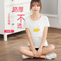 呆萌鸭图案(略厚不透) M 产后哺乳衣夏季外出辣妈款喂奶夏装衣服上衣短袖t恤潮妈时尚浦乳