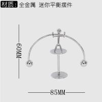 双手举重(迷你) 永动机仪摆件牛顿摆不倒翁平衡小物理重力创意铁人桌面摇摆悬浮铁